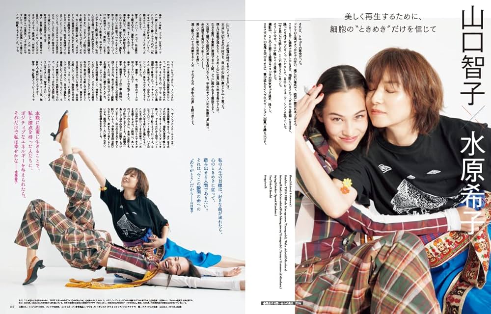 Hey! Say! JUMP - スクラップティーチャー　5話台本 with 2022年5月号【表紙:Hey! Say! JUMP】 [雑誌] |本 | 通販